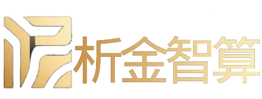 析金智算